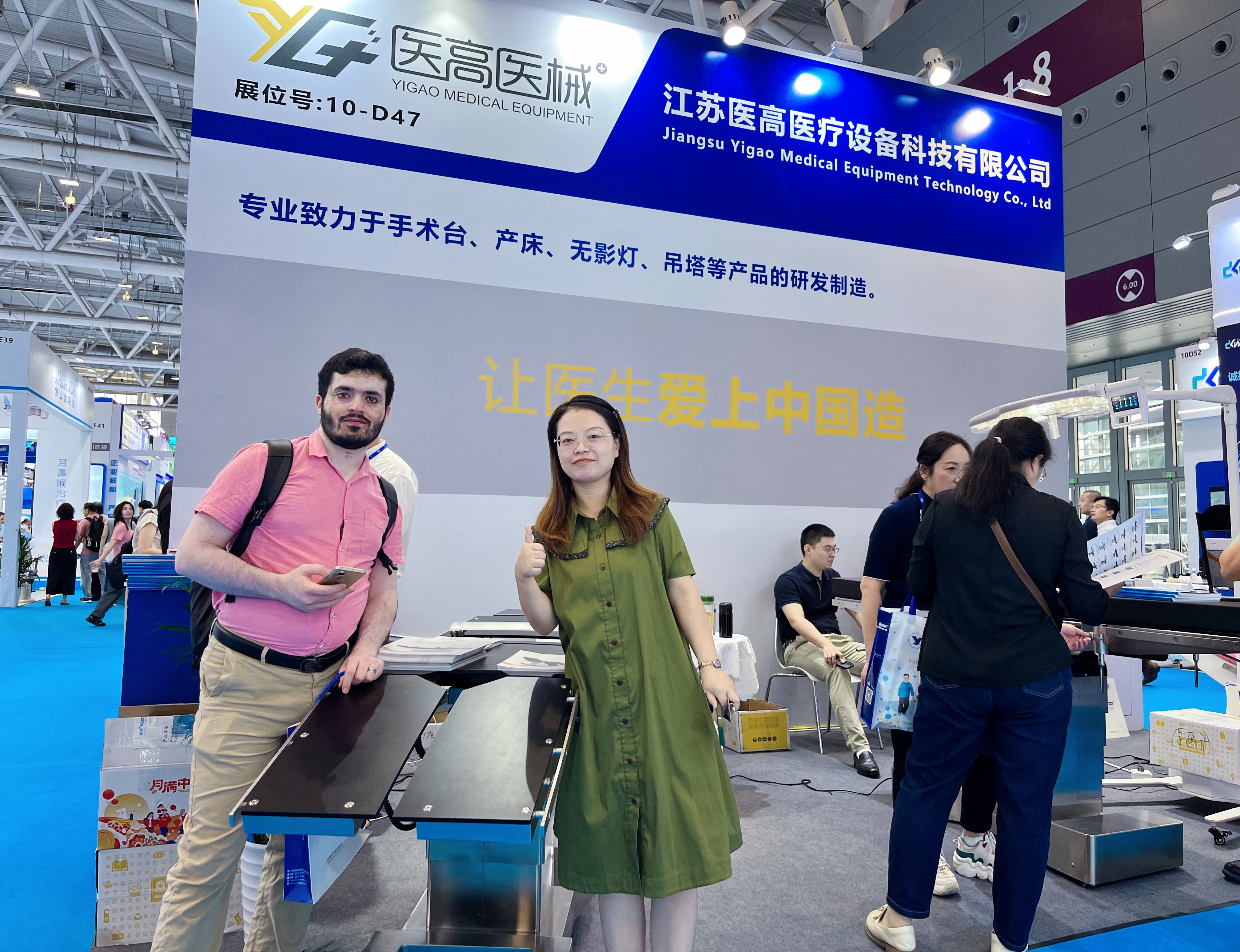 Technologie Cie., Ltd d'équipement médical de Jiangsu Yigao.